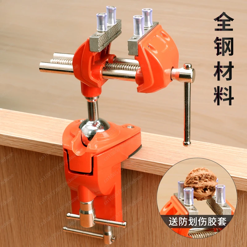 Универсальный стол ViSe полностью стальная маленькая скамейка VisE