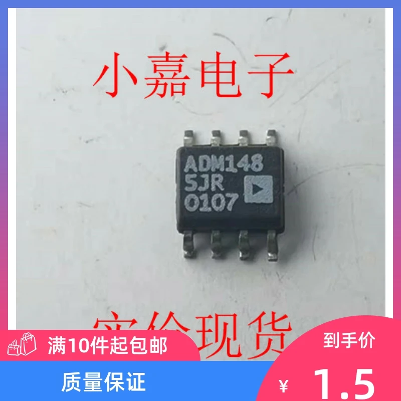 

Free shipping ADM1485JR ADM1485AR ADM1485 SOP8 10PCS