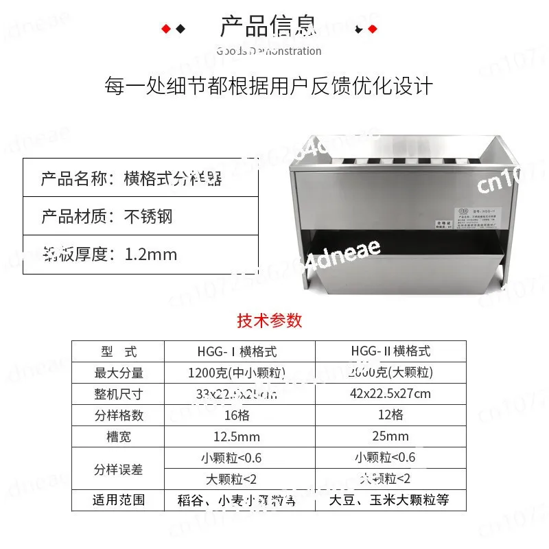 Горизонтальный образец из нержавеющей стали зерно зерна кукурузы пшеницы