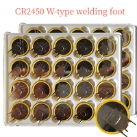 40100200pcs 3 pin cr2450 button cell batteries with w type welding foot button battery pin lug watch accessories cr 2450 cell