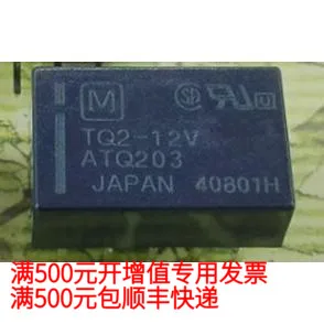 

Бесплатная доставка Φ 7.548.12 D 10 шт.