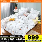 постельное бельё Комплект постельного белья Аланна T2007G 1,5 2-x спальный Евро Семейный, Полиэстер, наволочки 50x70, 70x70