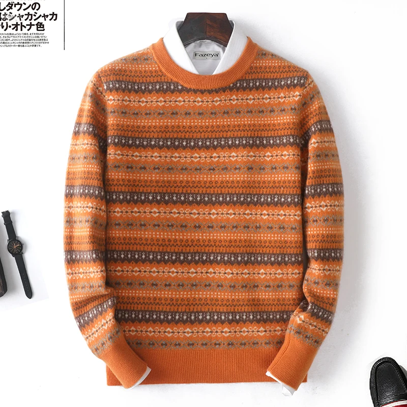 Рисунок 4 - Новинка Осень-зима кашемировый