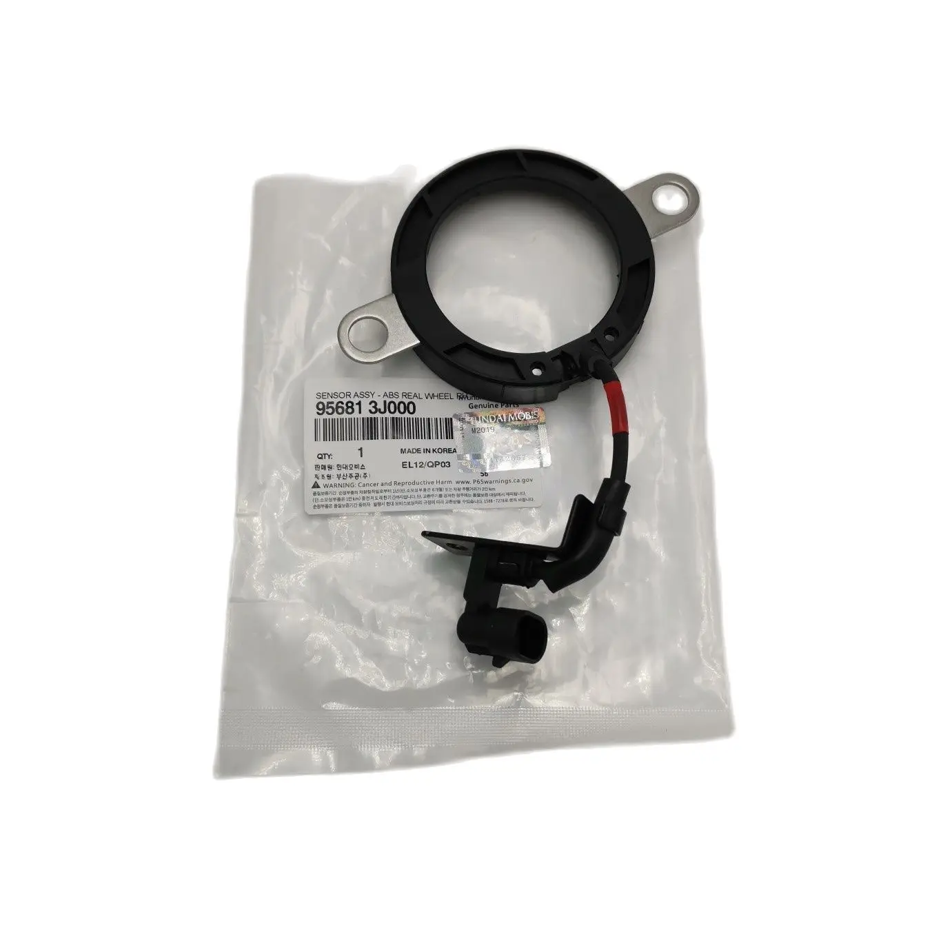 Задний правый датчик скорости колеса ABS для HYUNDAI Veracruz Ix55 KIA SORENTO 956813J000 95681-3J000 |