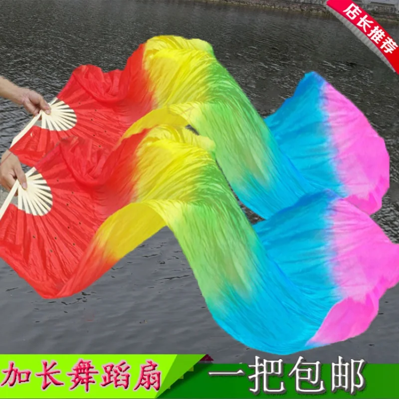 

Fan Lengthened Dance Fan Colorful Gradient Color Dance Fans Square Dance Long Fan Northeast Twisted Big Yangko Fan Free Shipping