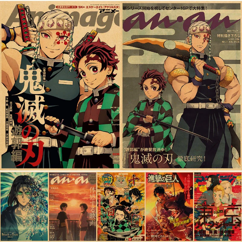 

Demon Slayer Attack on Titan Wall posters poster vintage paper Wall posters bedroom anime affiche murale islam bilder cuadros