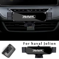 car phone holder for haval jolion 2021 2022 car styling bracket gps stand rotatable support mobile accessories