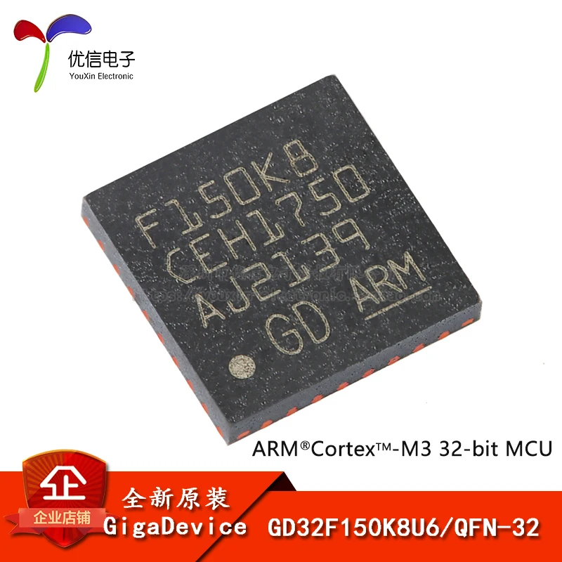 

Free shipping GD32F150K8U6 QFN-32 ARM Cortex-M3 32-MCU 10PCS