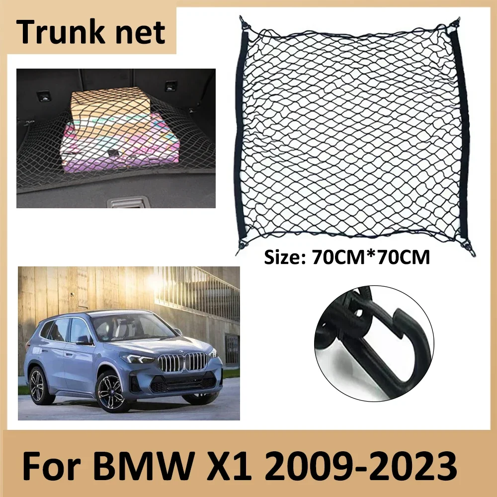 Сетка для багажника автомобиля BMW X1 F48 E84 U11 E 84 2016 2010 2009-2023 автоаксессуары