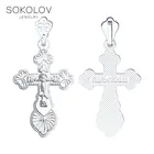 Крест SOKOLOV из серебра с гравировкой, Серебро, 925, Оригинальная продукция