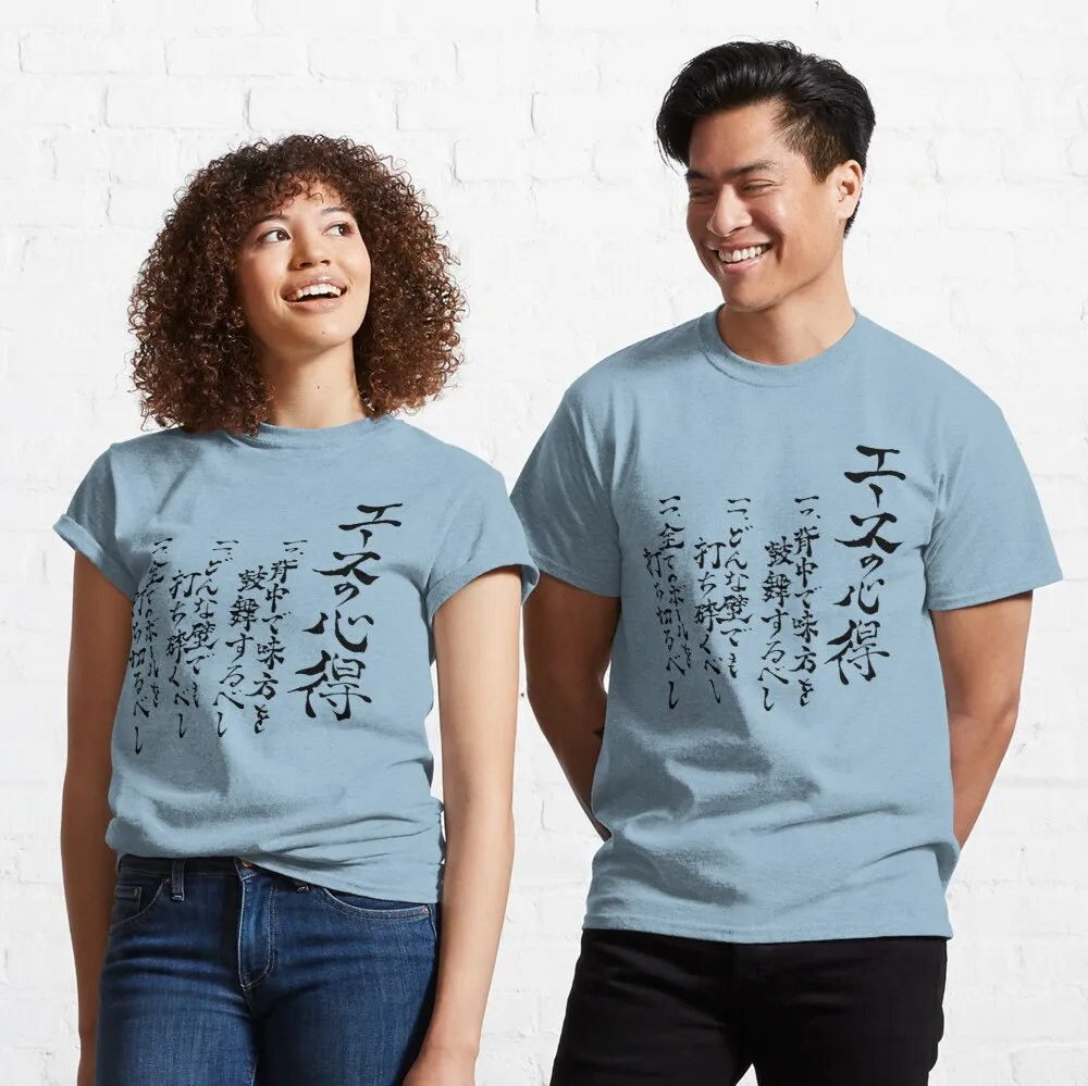 

Смешные футболки Haikyuu The way of the ACE Bokuto, Высококачественная Мужская футболка с коротким рукавом, брендовая графическая футболка YINBU