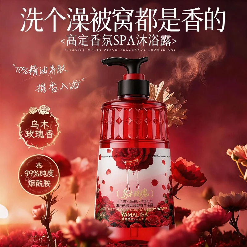 Гель для душа Oud Rose – осветляющий, регулирующий жирность, увлажняющий и с длительным ароматом, для шелковистой гладкой кожи. (art.: 3920db02a5756) - 3920db02a5756