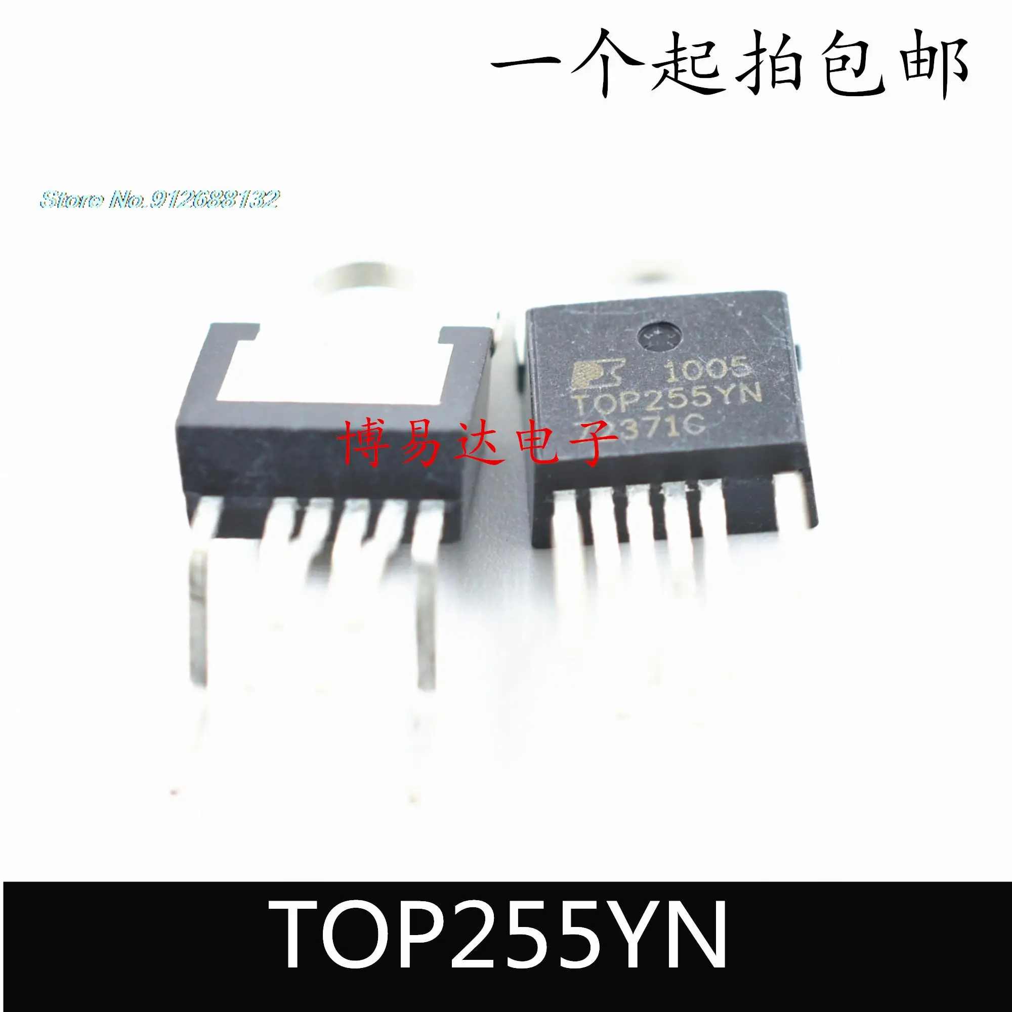 

5PCS/LOT TOP255YN TOP255Y TO-220 6 IC