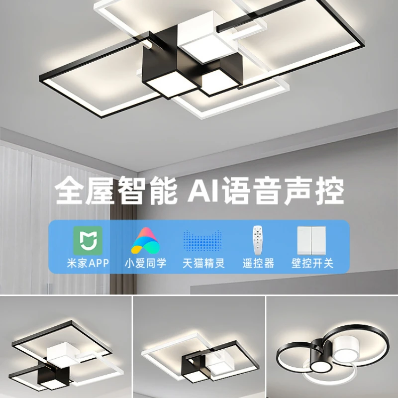 Новинка 2023 умный светильник потолочная лампа для гостиной креативная Люстра