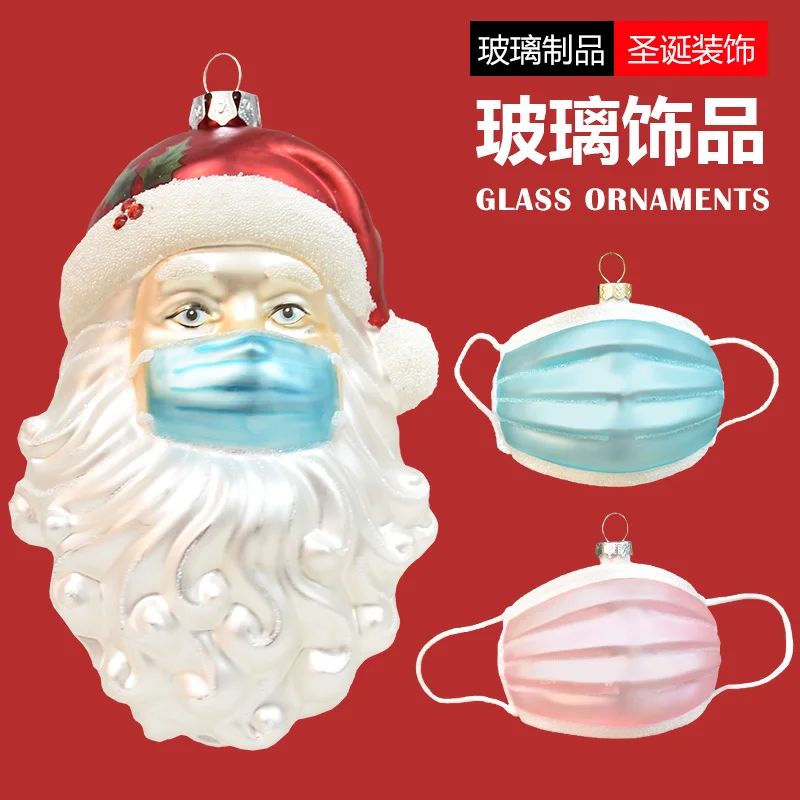 

Рождественский подарок очаровательное стекло