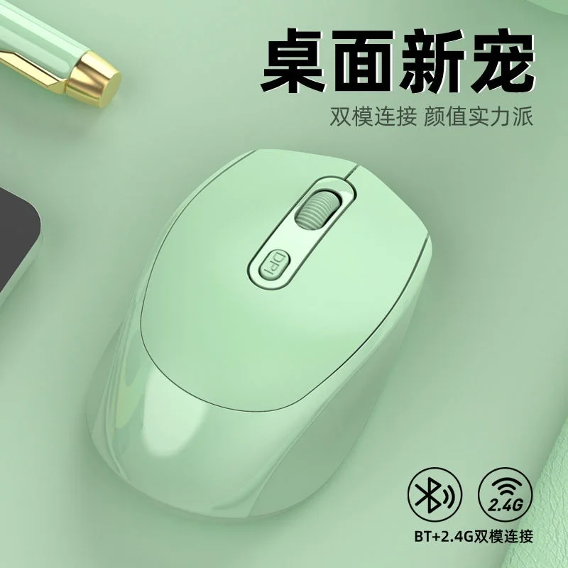 

Multicolor rechargeable 2.4G Bluetooth dual-mode cute mute mouse