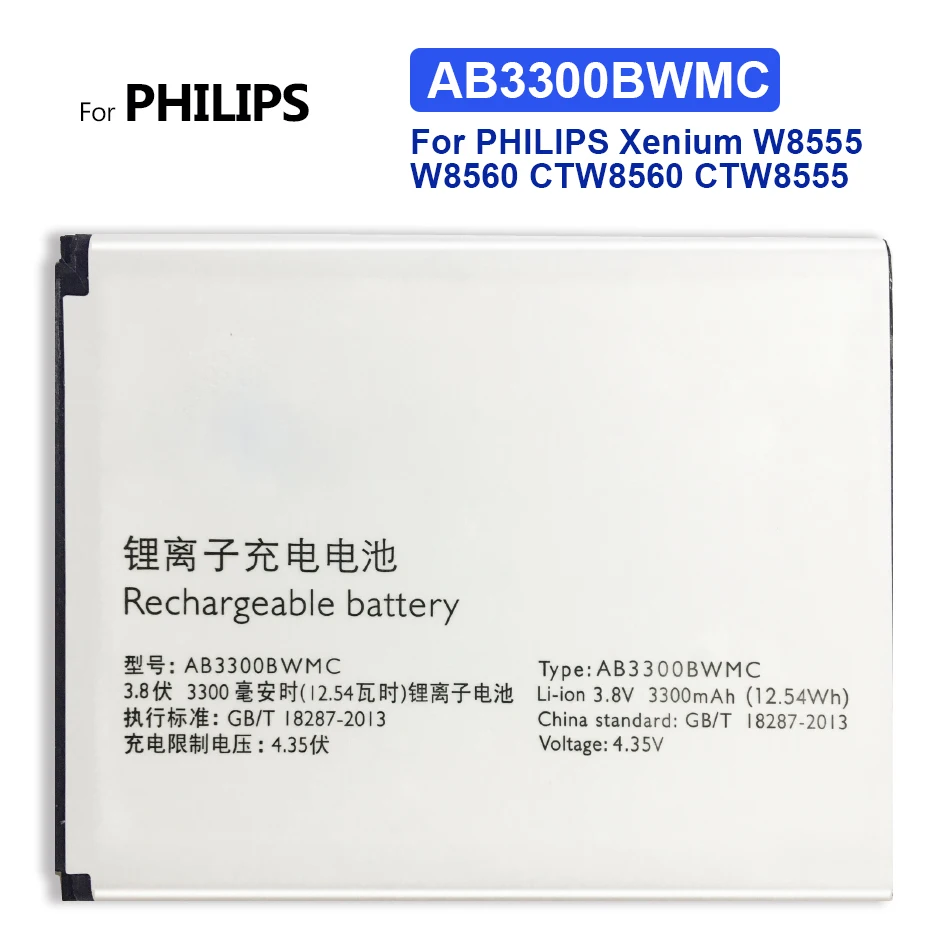 

Сменная батарея для PHILIPS Xenium W8555 W8560 CTW8560 CTW8555 аккумулятор 3300 мАч AB3300BWMC с трековым кодом