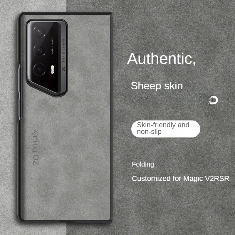 Ультратонкий матовый силиконовый Жесткий Чехол для Honor Magic V2 RSR Porsche Design