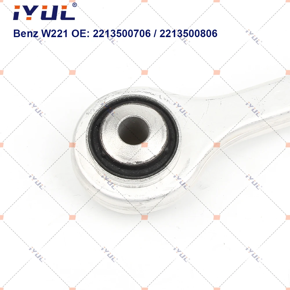 Рисунок 5 - Парная задняя верхняя подвеска IYUL