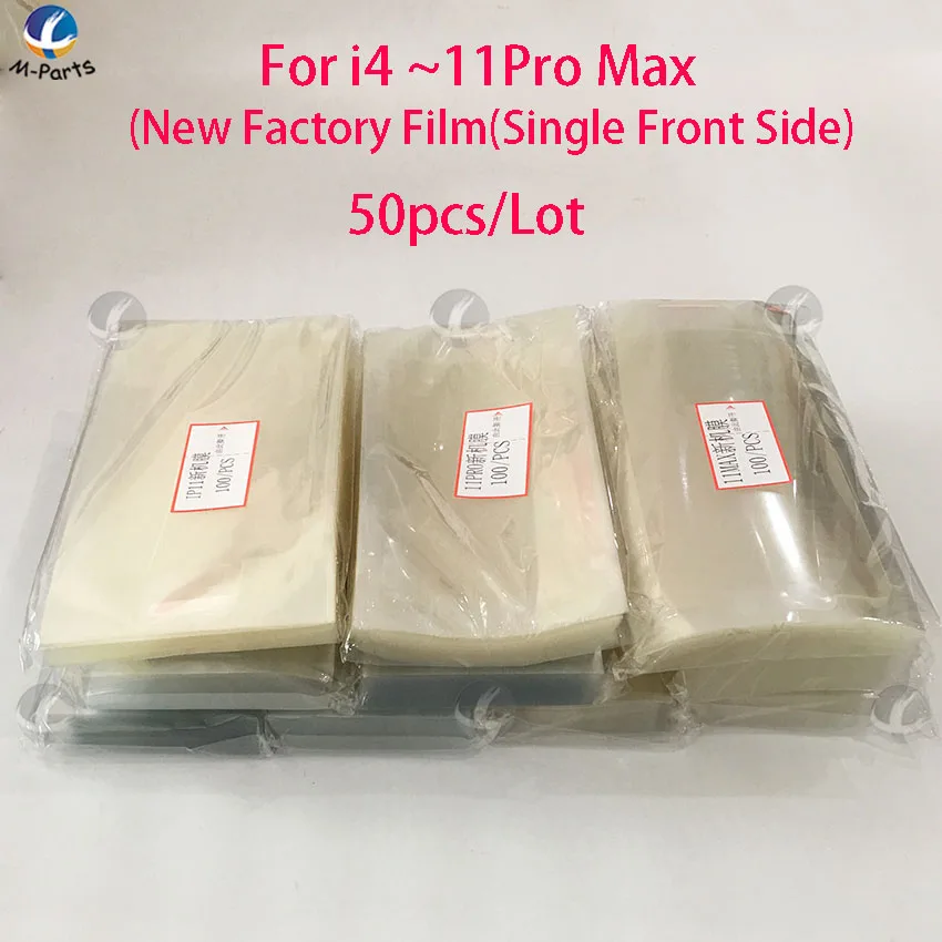 50 шт./партия защитная пленка для iPhone 11 Pro Max X XS XSM XR 4 телефона