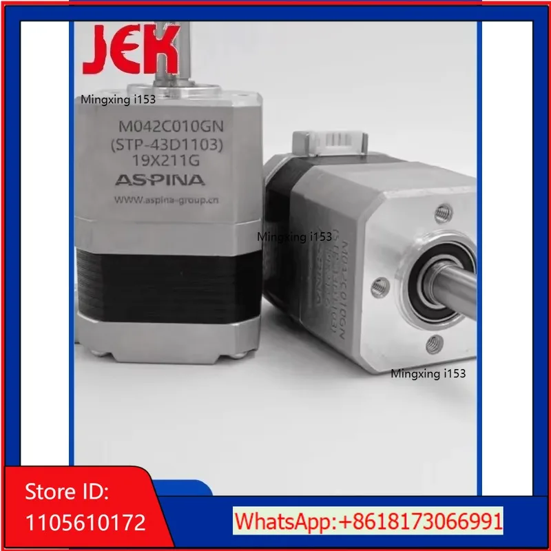 Фото Редукторный двигатель Xinnong S43D114A-MC010-03 Xinnong 42 M042C020GN/M042C010-03GN №1