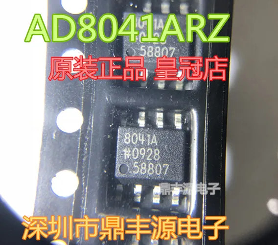 

Package mailAD8041ARZ SOP8 10pcs
