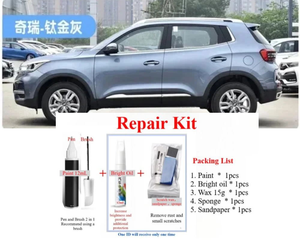 Ремкомплект царапин для Chery Tiggo 4 Pro Tiggo 5x Жемчужно-белый фиксатор краски Красный Оранжевый Автомобильный Черный Ремонтная ручка для ретуши автомобиля