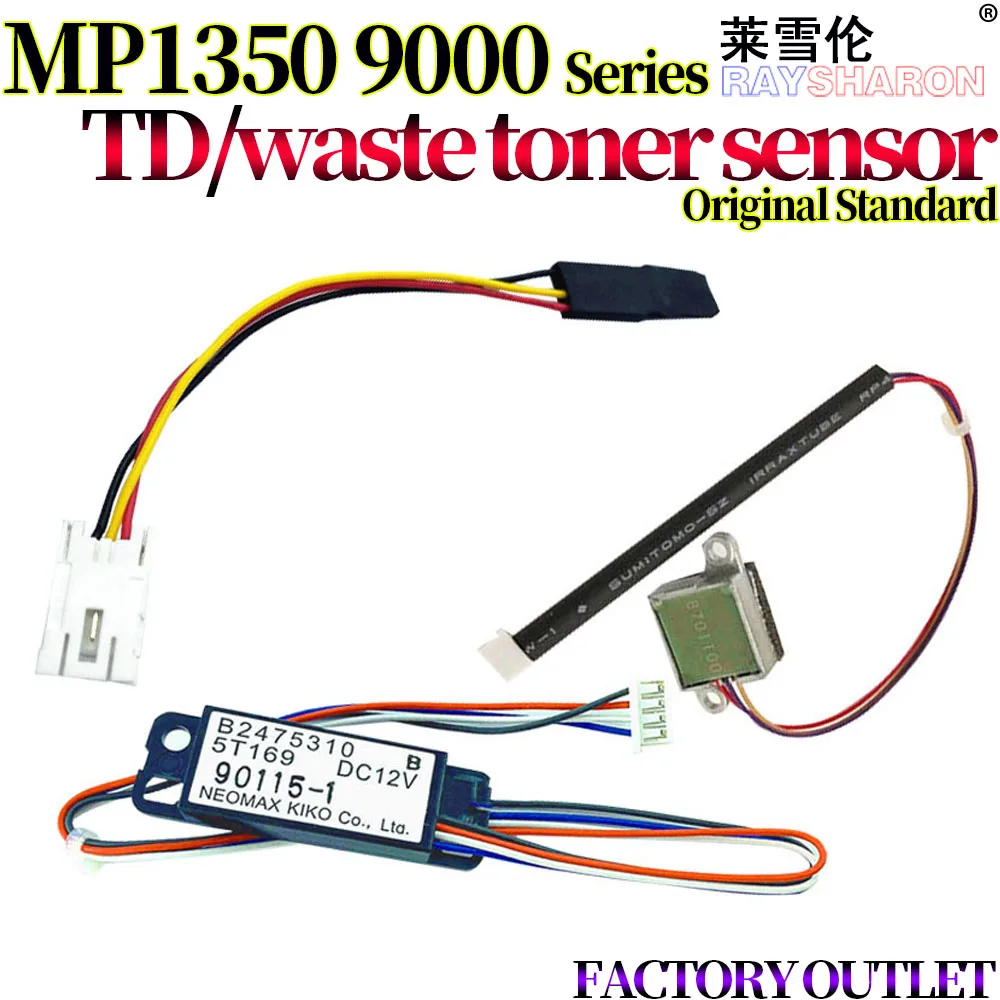 

TD датчик/датчик подачи тонера для Ricoh MP 1350 9000 1100 1106 1107 1357 Φ