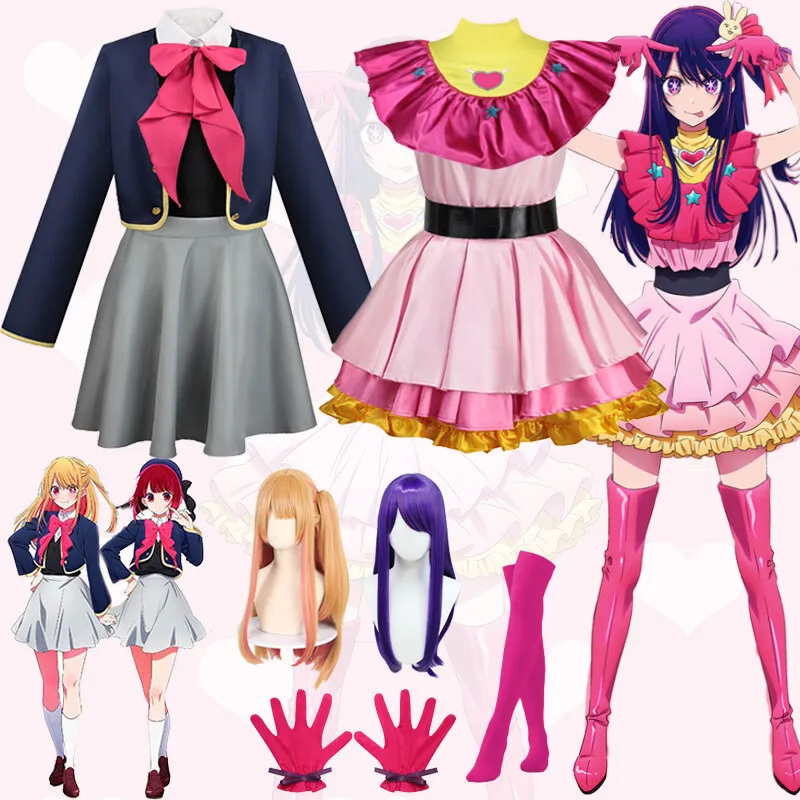 Костюм для косплея из аниме Oshi no Ko Her Fans, костюм для взрослых Hoshino Ai Aquamarine Aqua Ruby Kana Arima, школьная форма