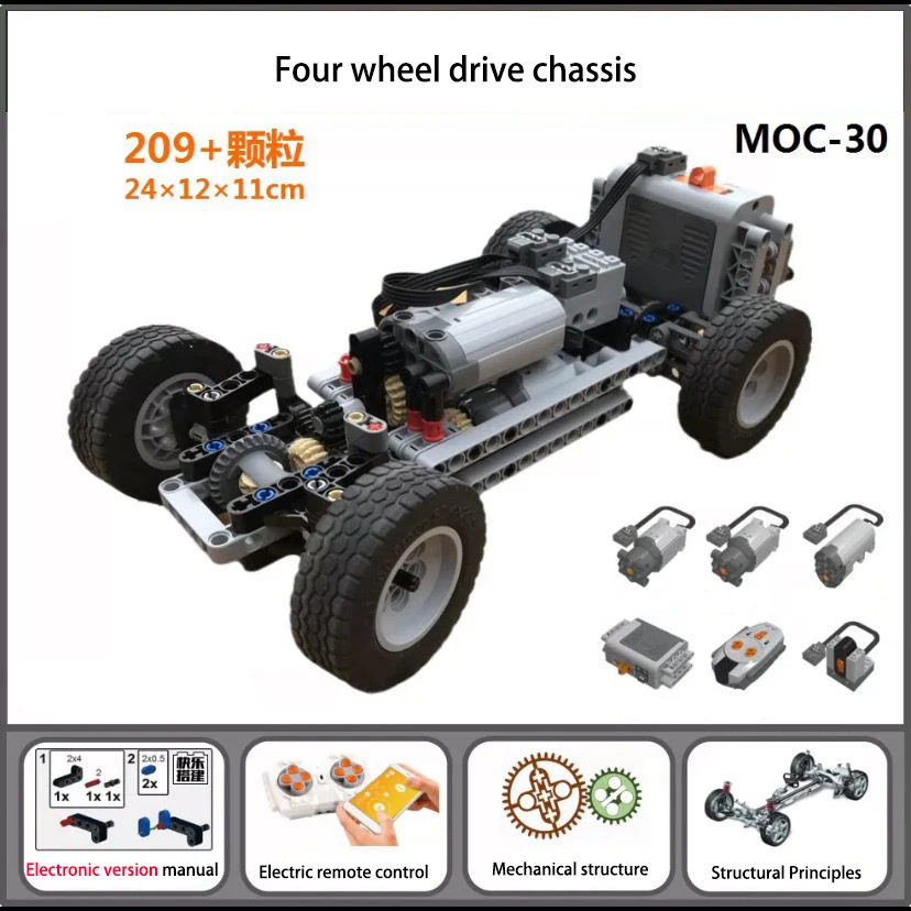 Конструктор MOC высокотехнологичный Радиоуправляемый автомобиль с четырьмя