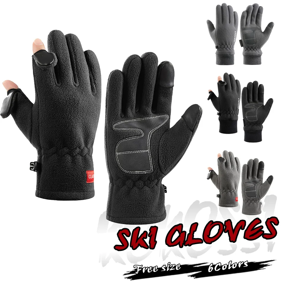 

Лыжные перчатки KoKossi, ветрозащитные противоскользящие перчатки для сенсорных экранов, для езды на велосипеде, сноуборде, лыжах, удобные теп...