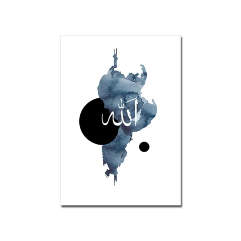 Акварельная темно-синяя мусульманская каллиграфия плакат Love Peace Абстрактная Картина на холсте Современная Настенная картина Художественная печать Декор для спальни