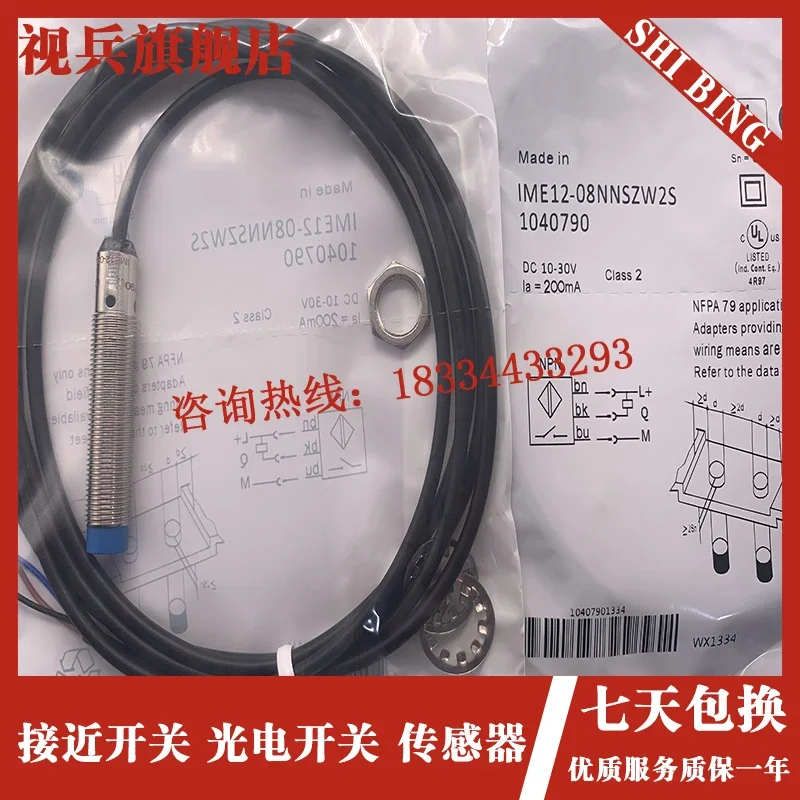 Фотообои 100% новые и оригинальные