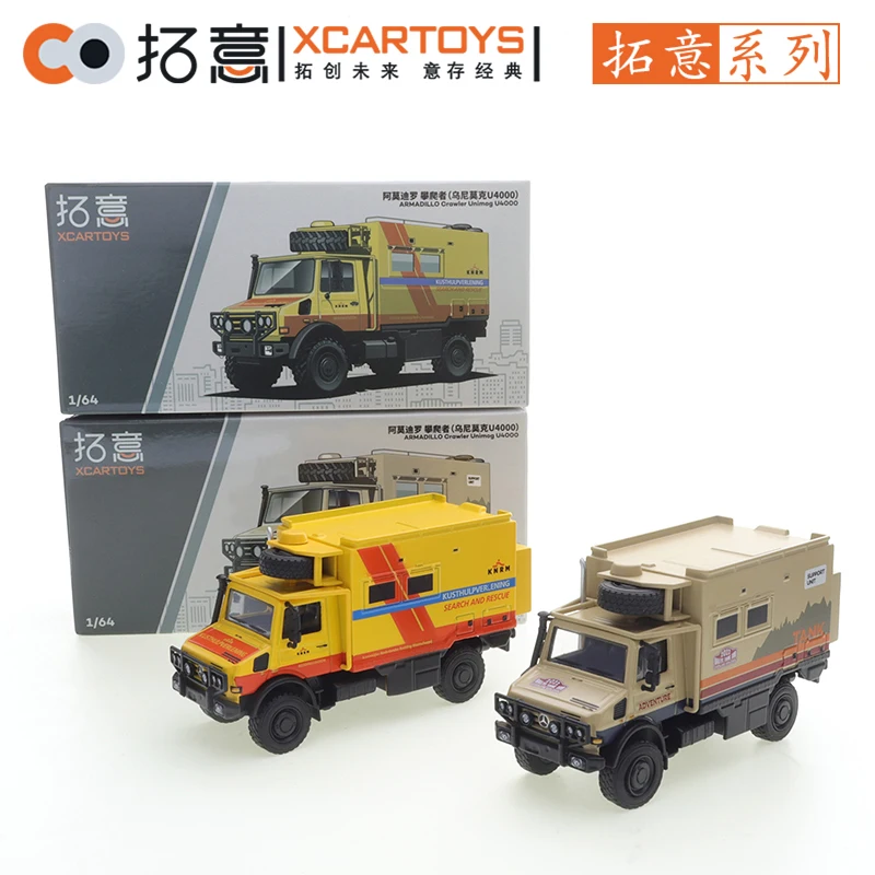 

XCARTOYS 1/64 Mercedes Benz Unimok RV раллийно-спасательные Автомобили сплав автомобиль Литые металлические модели для детей Рождественский подарок игрушки для мальчиков