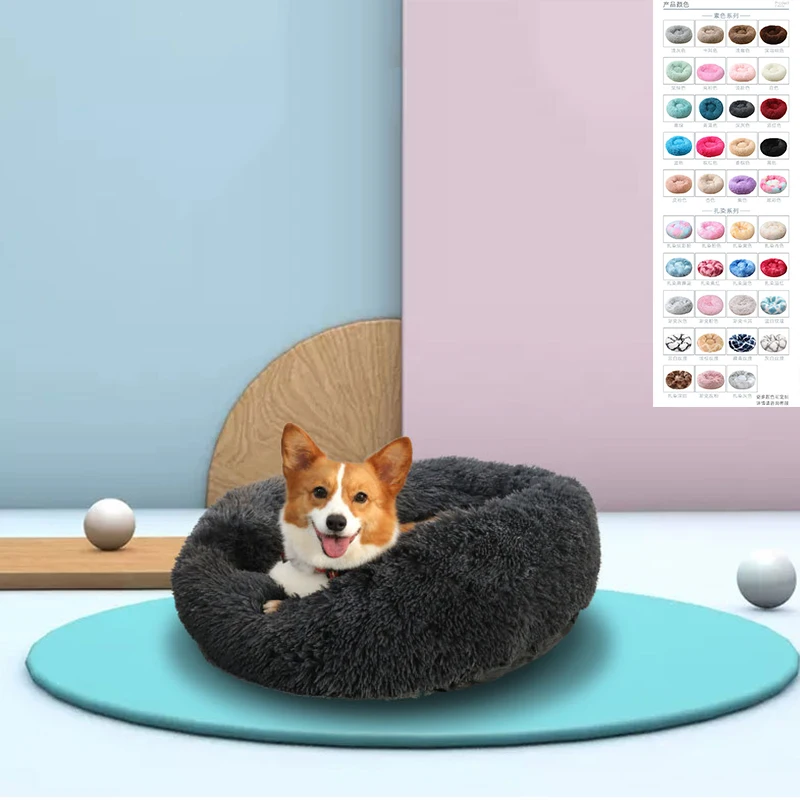 

Pet Small Dog Bed Pets Dogs Accessories Cats Basket Hairy Blankets Refreshing Carpet Beds Medium Large Kennel Sofa Fur Mat Warm