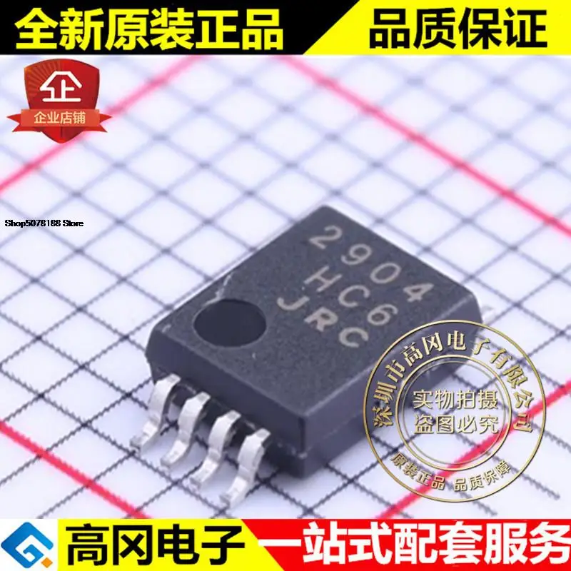 10 шт. NJM2904V-TE1 NJM2904V 2904 TSSOP8 JRC