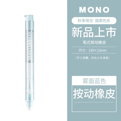

Tombow Mono Stick Ластик