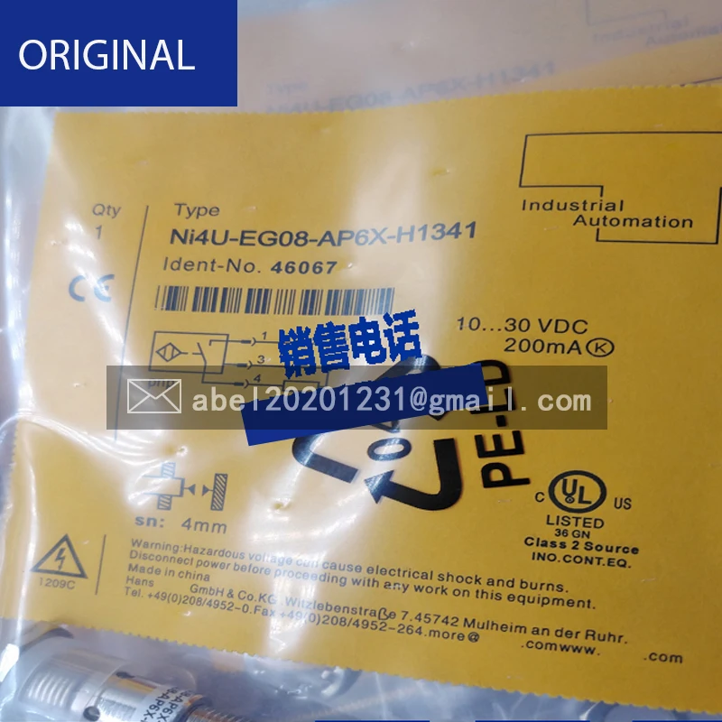 Spot ni4u bi2u bi2-m12-ap6x-h1141 / - an6x / - ad4x / rn6x / VN / VP