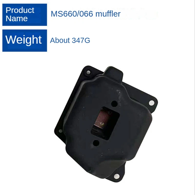 1 шт. Запчасти для глушителя выхлопной трубы Аксессуары STIHL MS660 запчасти MS660/066