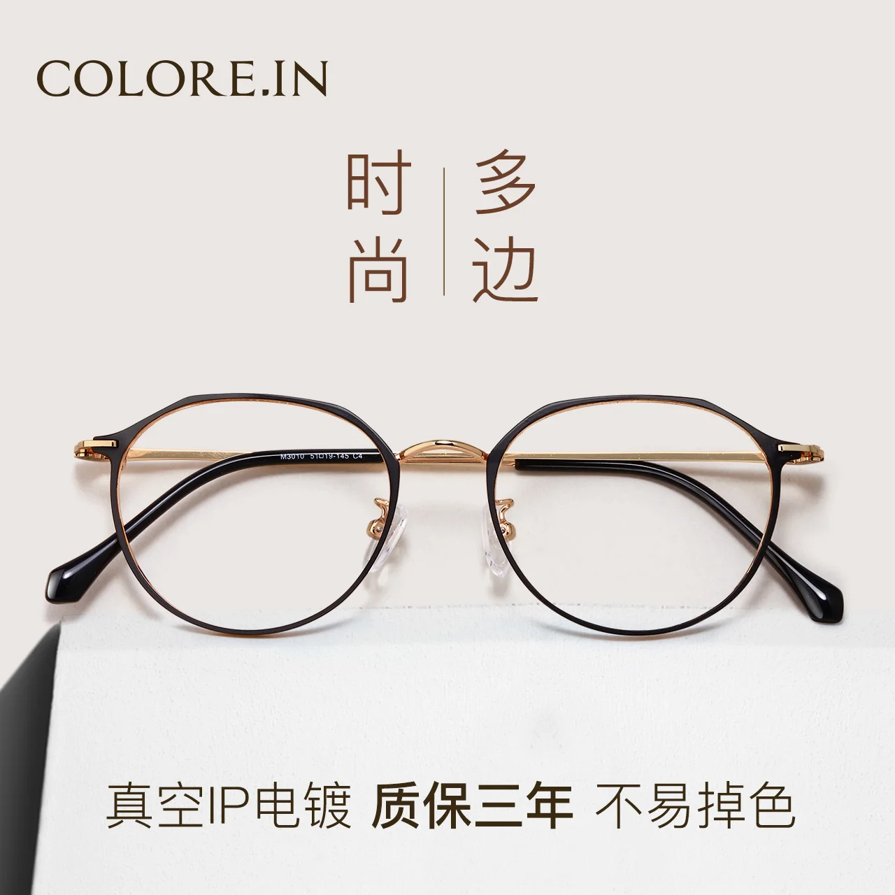 Protection against Blue Light Radiation Myopia Glasses Rim with Degrees Big Face round Face Men's Glasses Frame