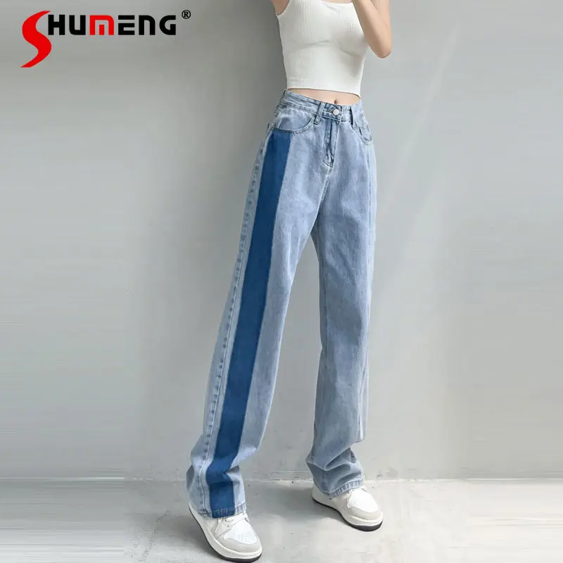 

Light Blue Wide Leg Jeans for Women Spring 2023 New High Waist Straight Loose Contrast Color Striped Draping Mopping Pants