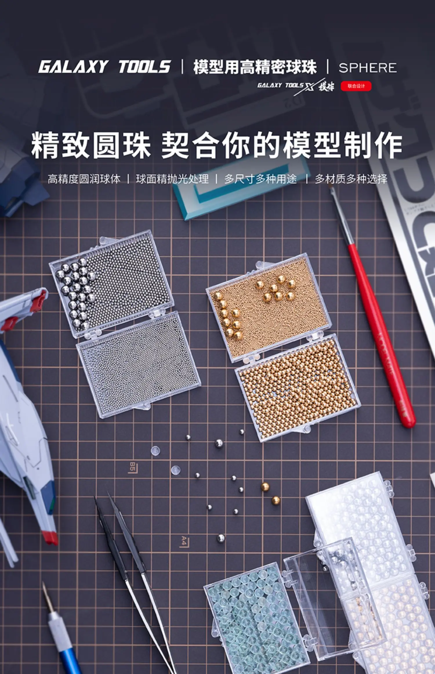 GALAXY T08D01-15 профессиональные высокоточные стальные шарики разных размеров для