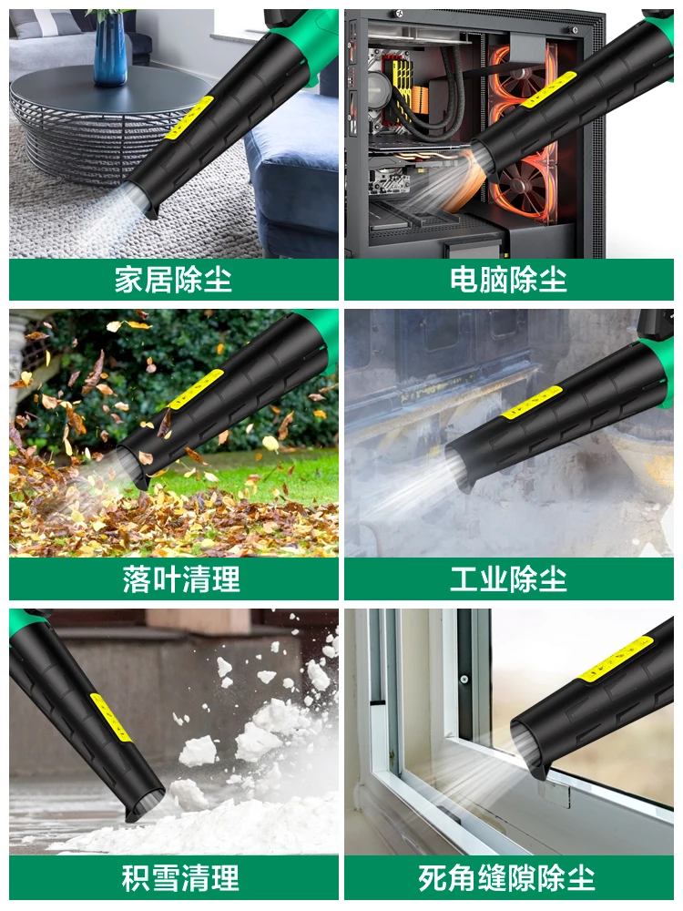 High power industrial snow blower fan blowing dust gun strong electric dust blowing lance construction filter enlarge