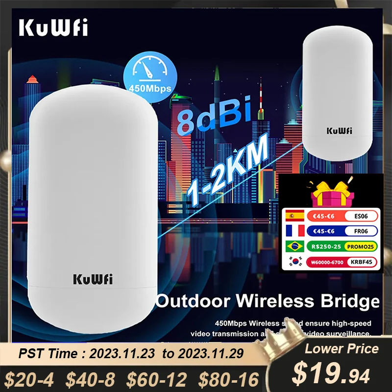 KuWFi 5,8G 450Mbps беспроводной