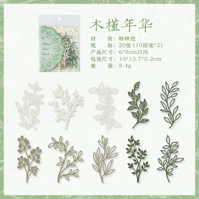 

20 шт./лот, блокноты, материал, бумага, здание процветающей мечты, мусорный журнал, карты для скрапбукинга, ретро-фон, декоративная бумага