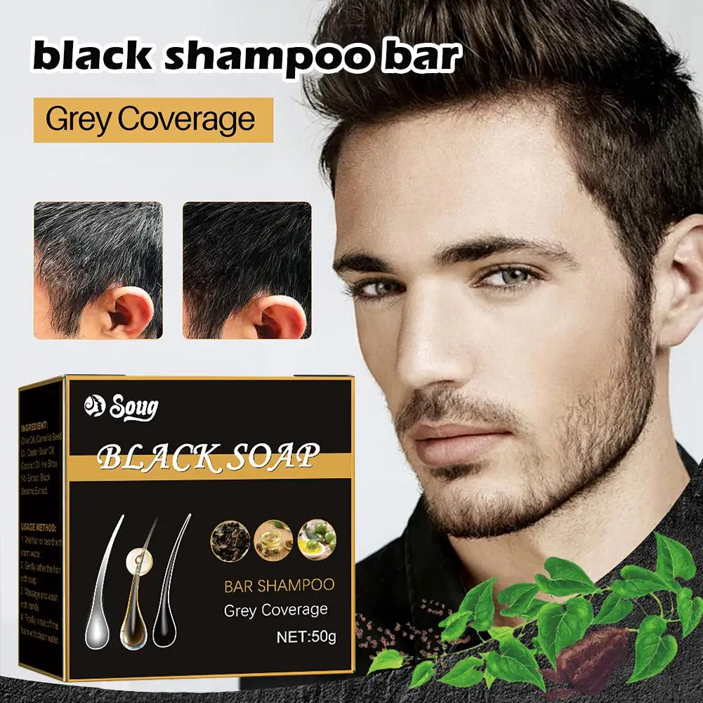 

50 г, черный шампунь, мыло, серый шампунь для волос, питательное мыло, черный шампунь, мыло для роста волос, серая белая краска для волос M V7V9