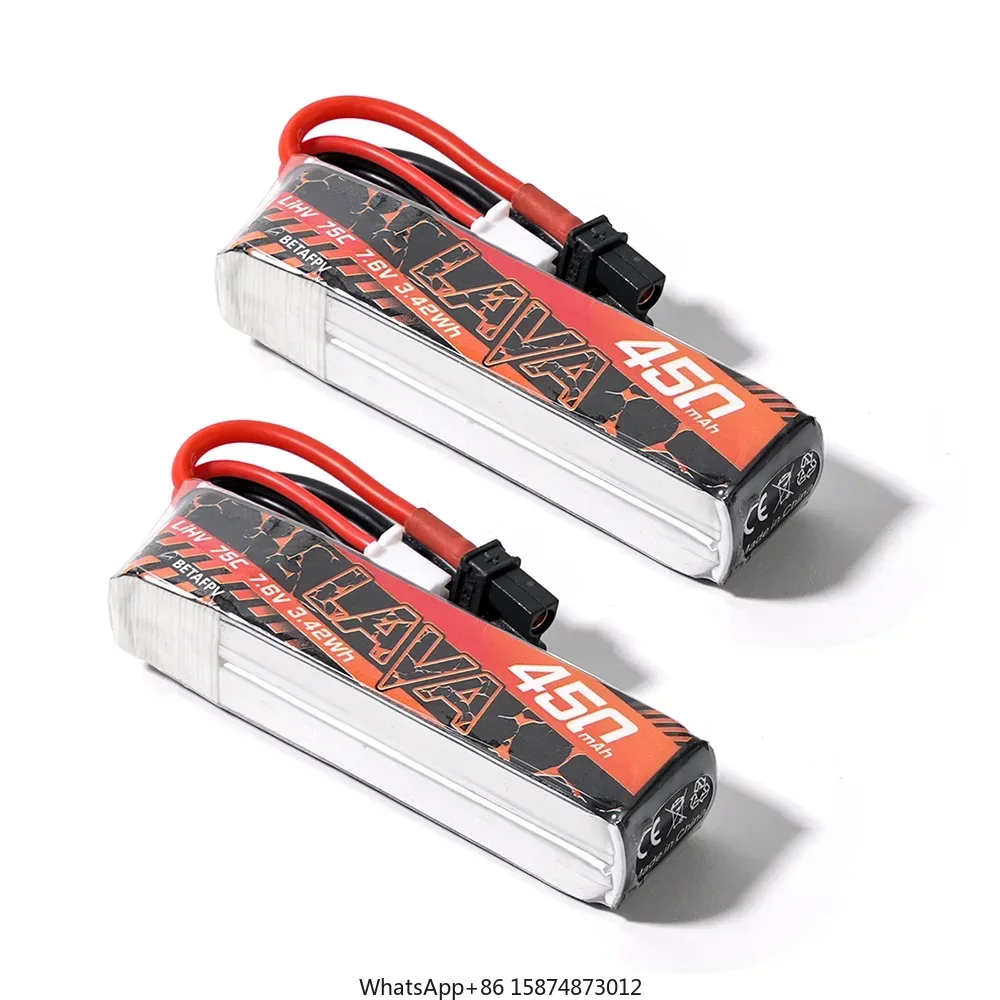 BETAFPV LAVA 2S/3S/4S 450мАч 75C летучая мышь (2шт)