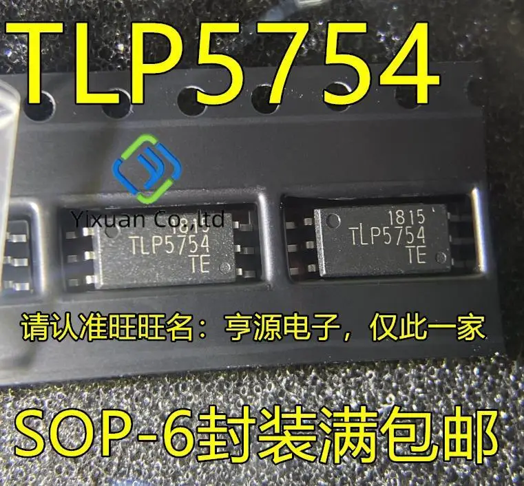 20pcs original new TLP5754 6-pin SOP6 logic optical coupler isolator