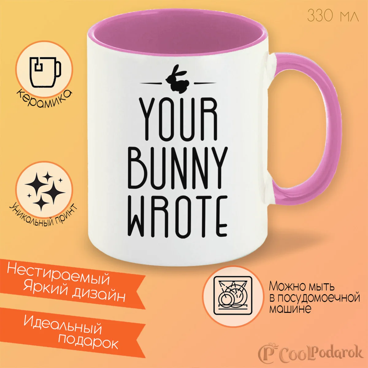 Your bunny wrote steam фото 81