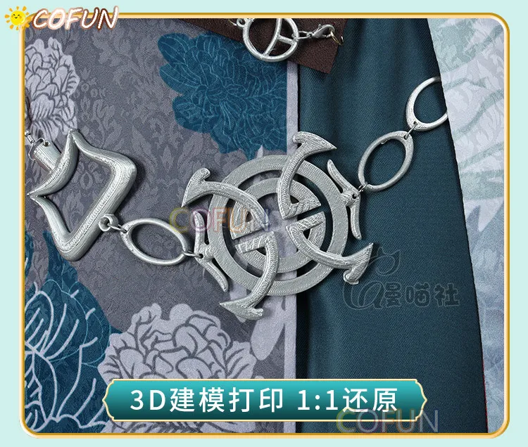 COFUN Game Nu: Carnival Eiden костюм для косплея Великолепная Красивая униформа Хэллоуина